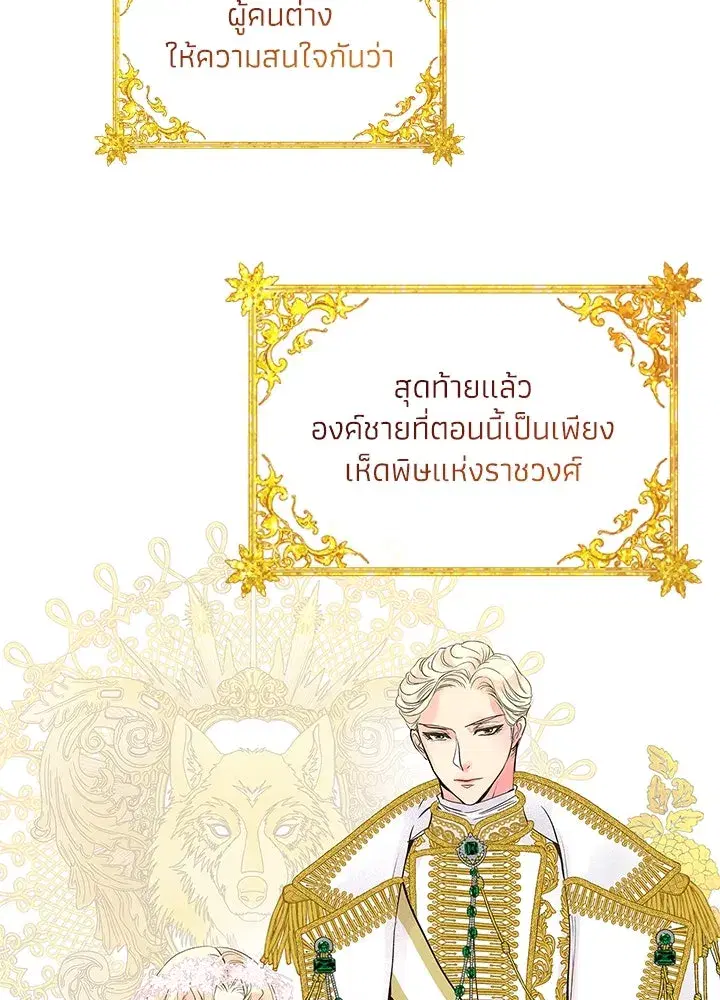 หน้า 68 จาก 106