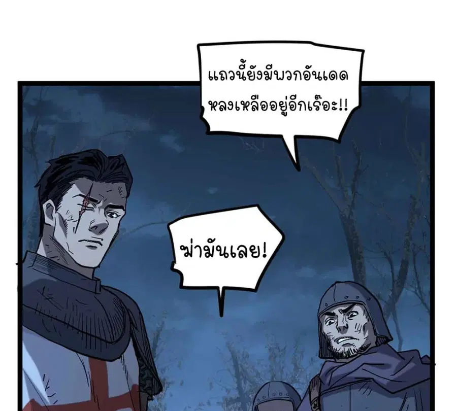 หน้า 8 จาก 55