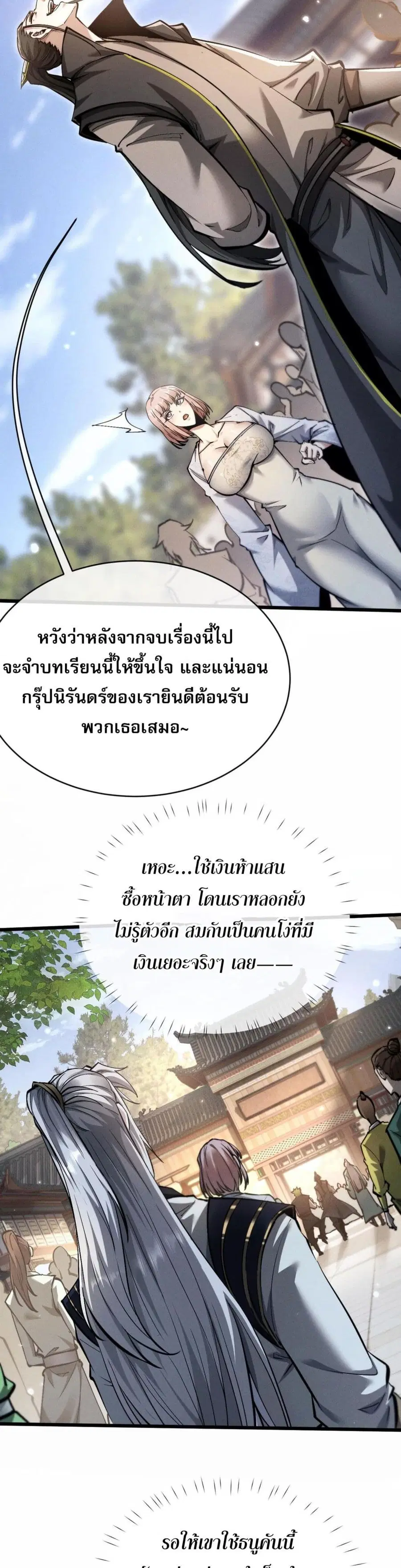 หน้า 51 จาก 61