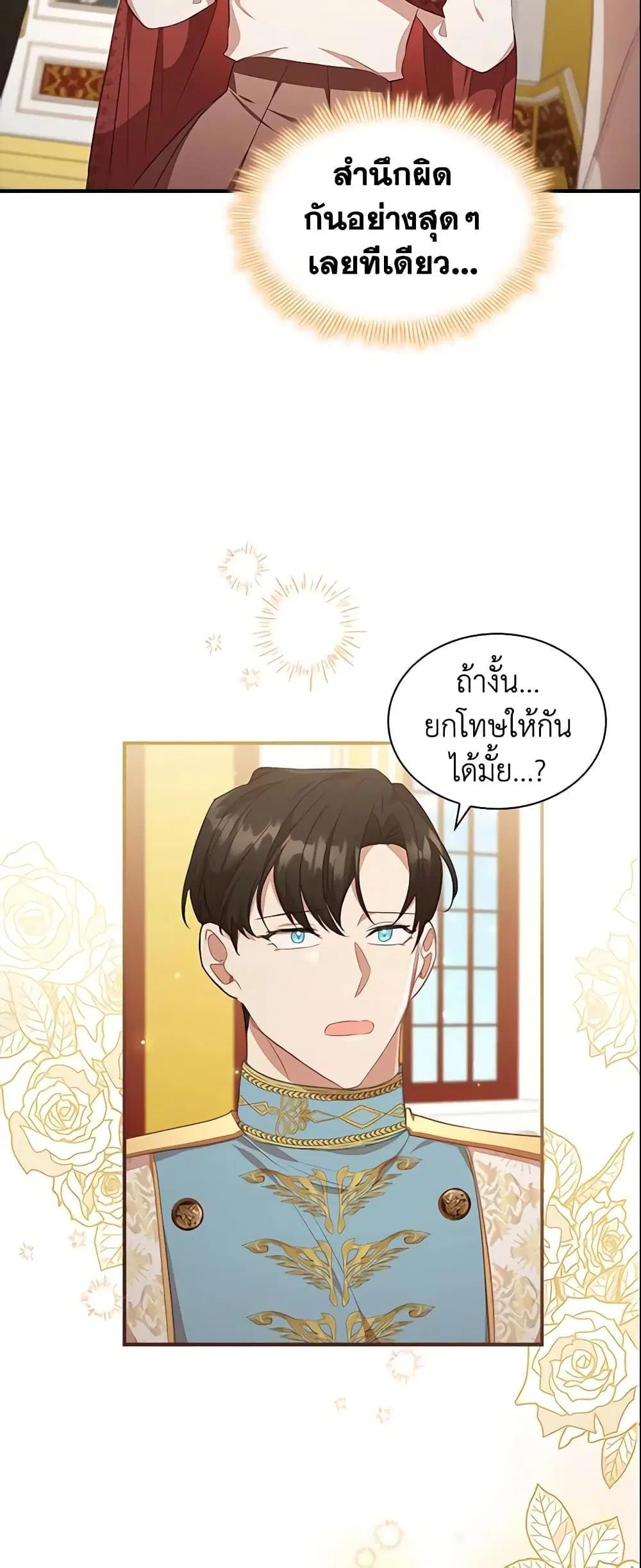 หน้า 21 จาก 51