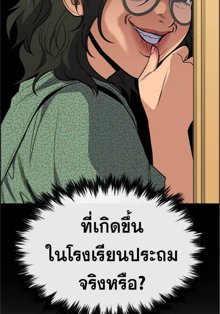 หน้า 19 จาก 135