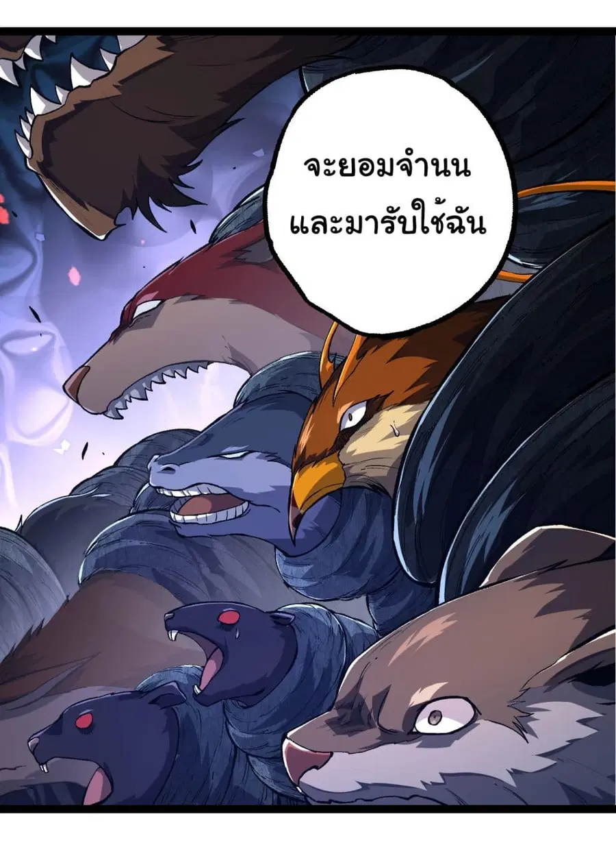 หน้า 38 จาก 39