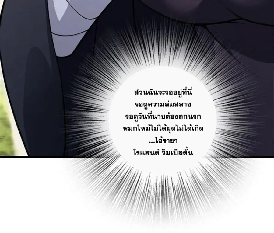 หน้า 86 จาก 87