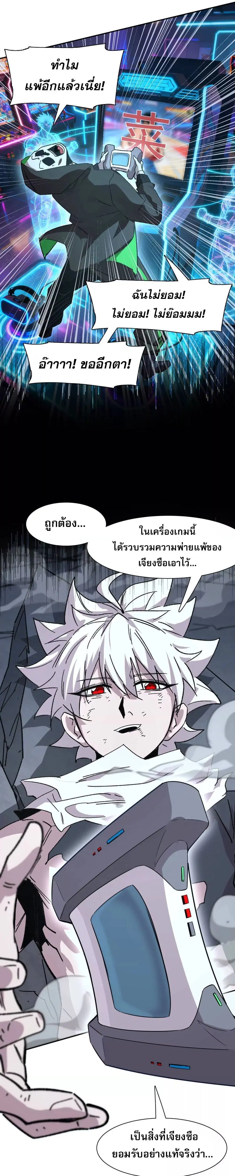 หน้า 19 จาก 20