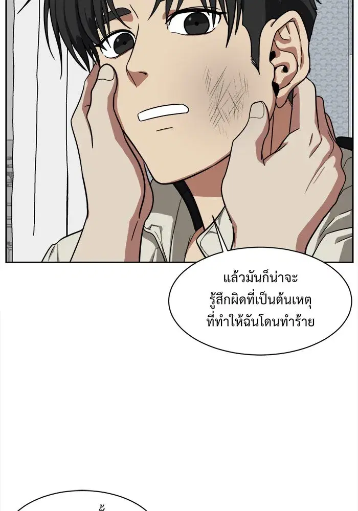 หน้า 64 จาก 137