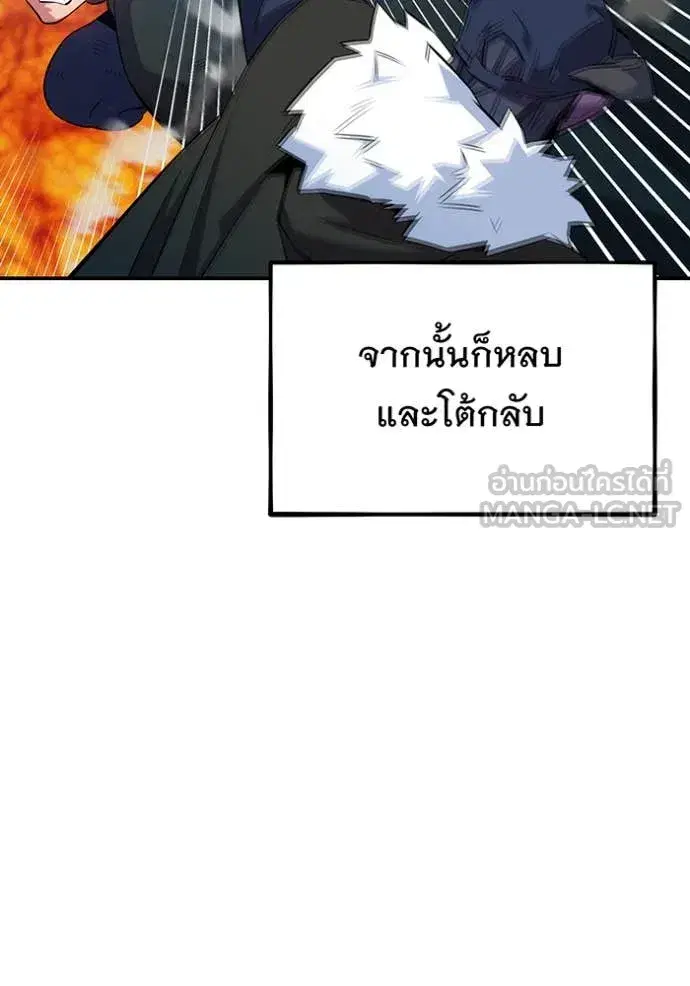 หน้า 44 จาก 143