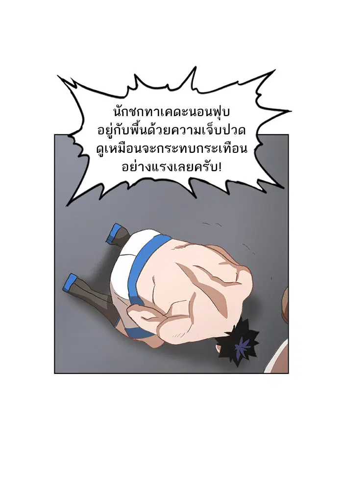หน้า 21 จาก 114