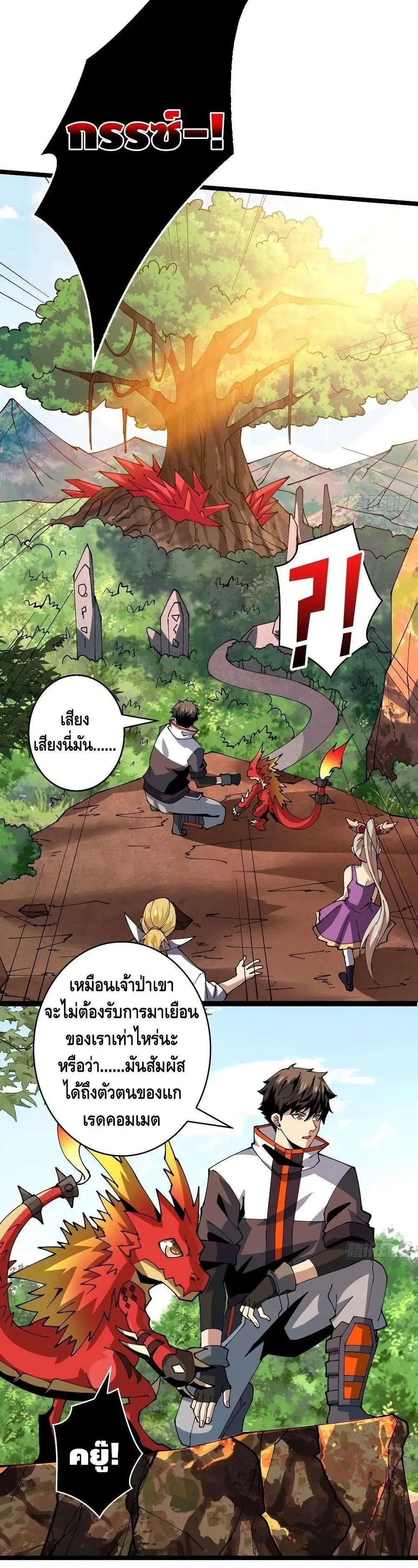 หน้า 17 จาก 52