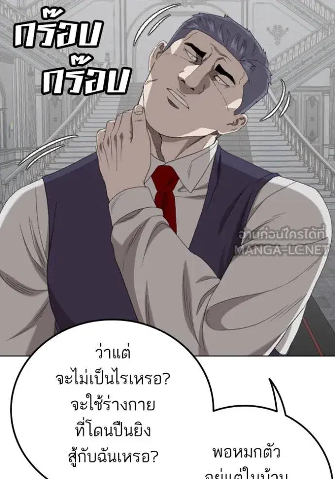 หน้า 2 จาก 150