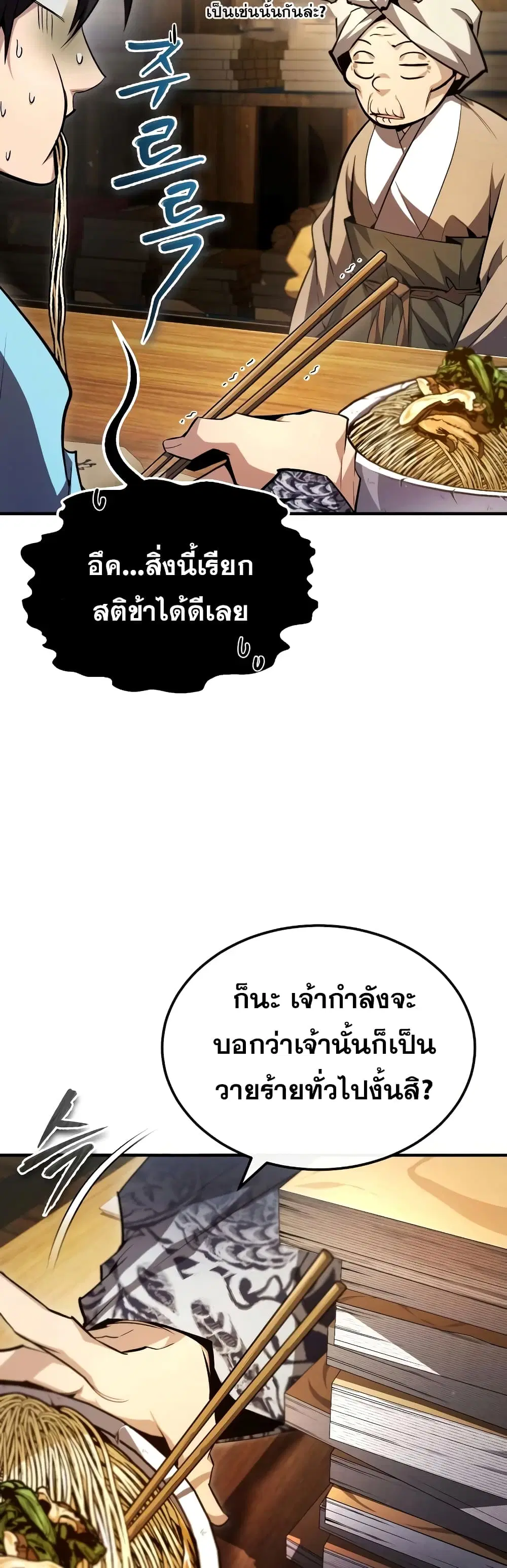 หน้า 30 จาก 72