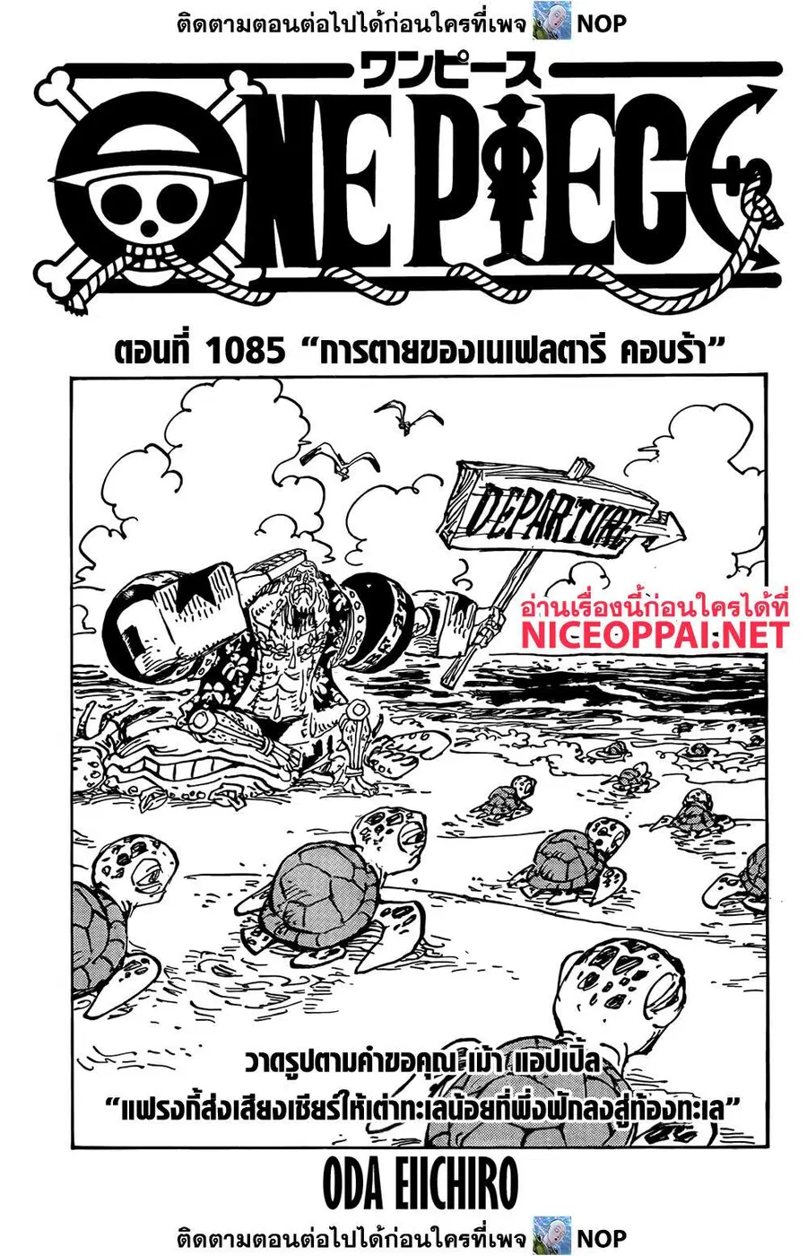 หน้า 1 จาก 15