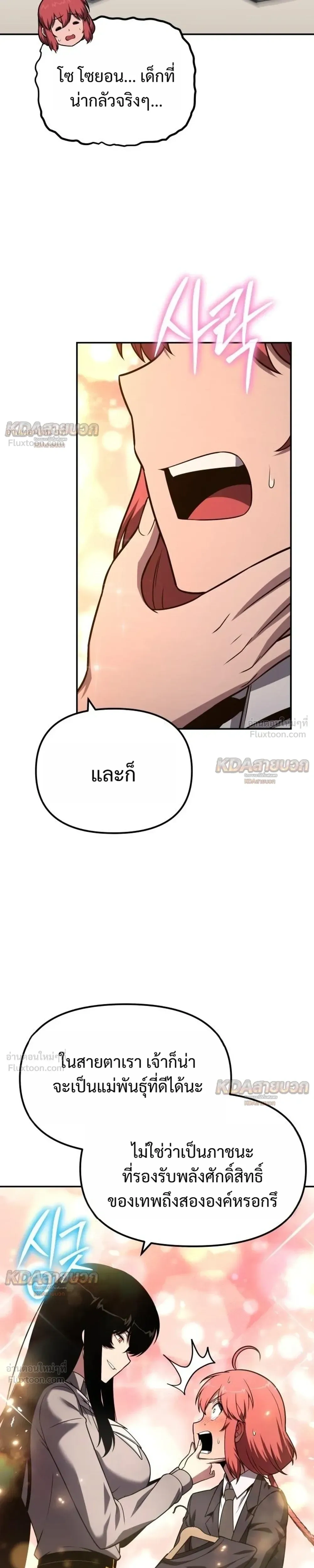 หน้า 11 จาก 39
