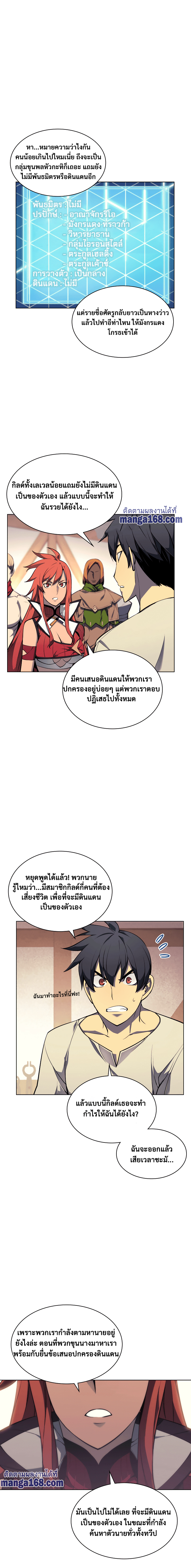 หน้า 4 จาก 24