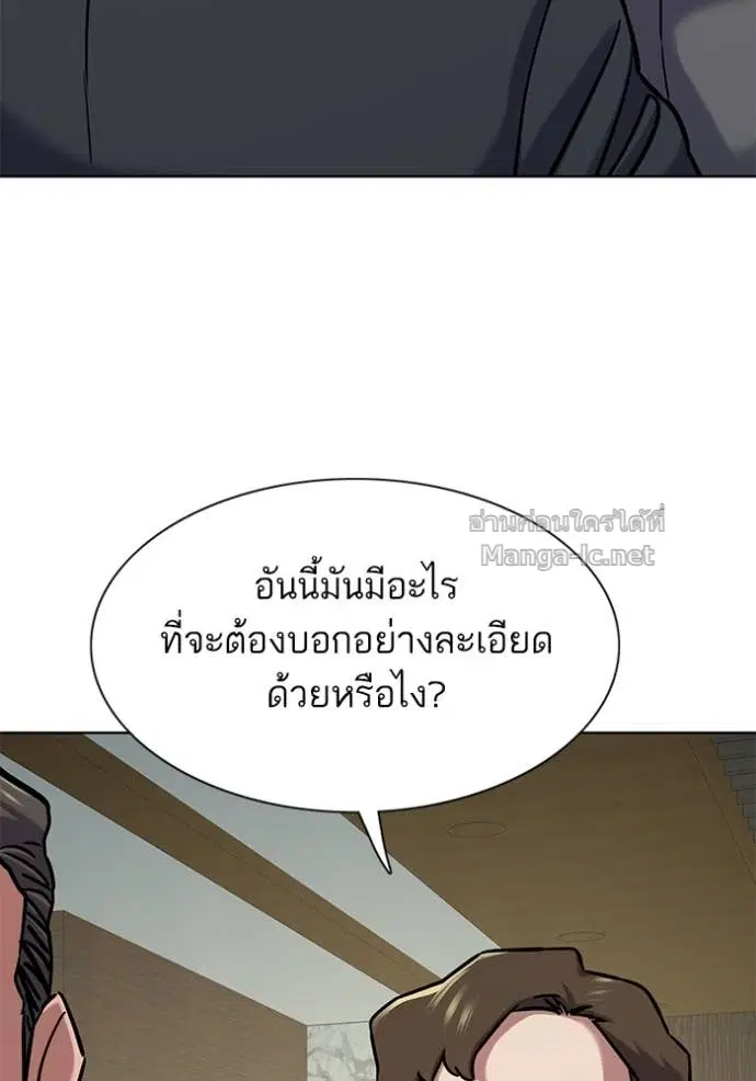 หน้า 7 จาก 173