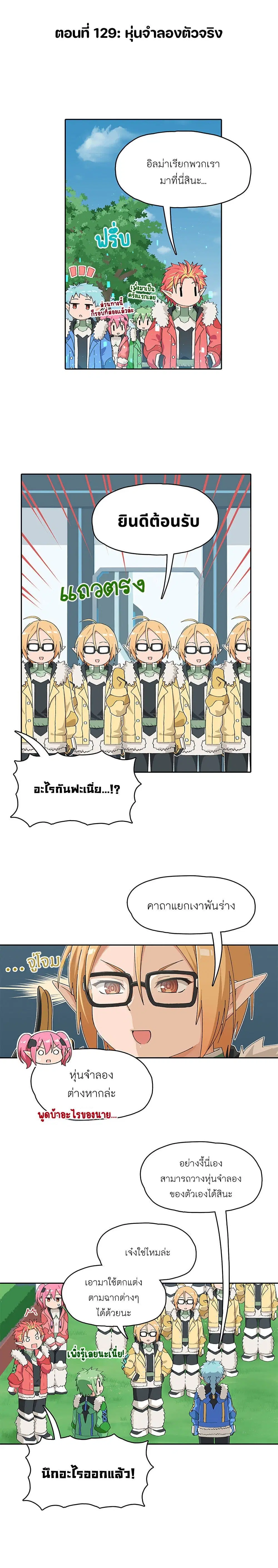 หน้า 1 จาก 2