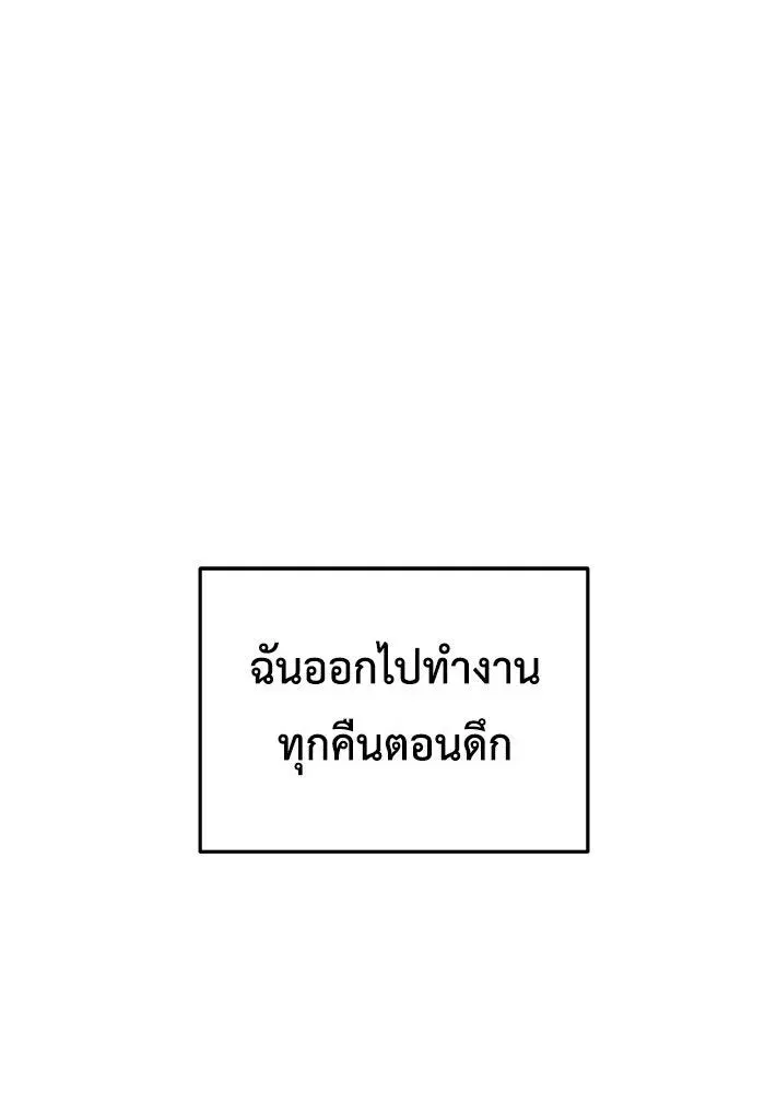 หน้า 179 จาก 193