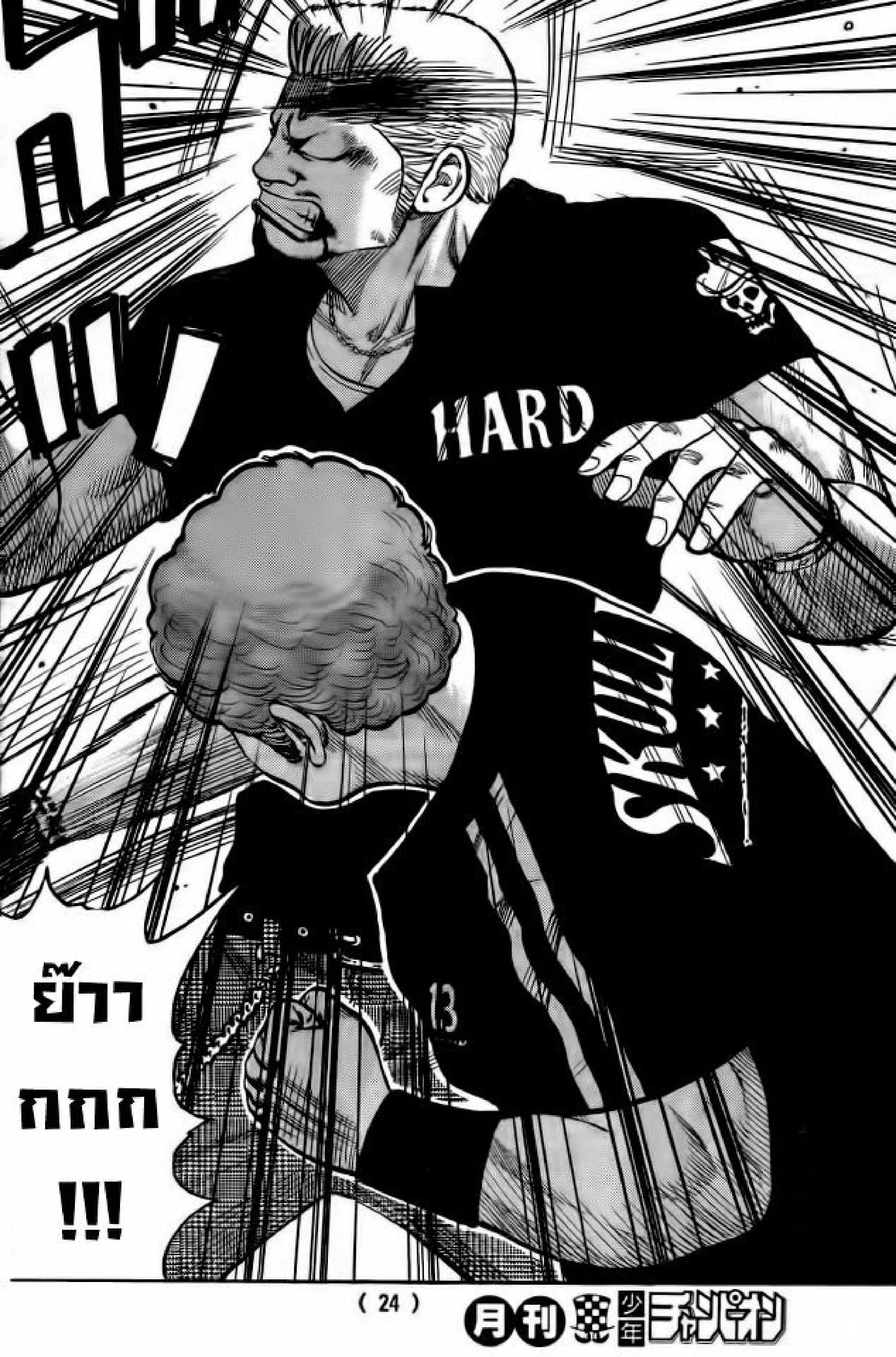 หน้า 13 จาก 49