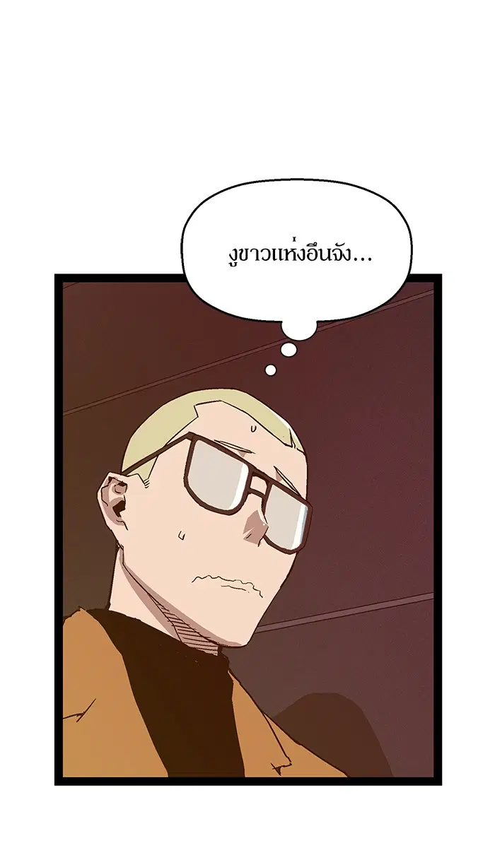 หน้า 40 จาก 112