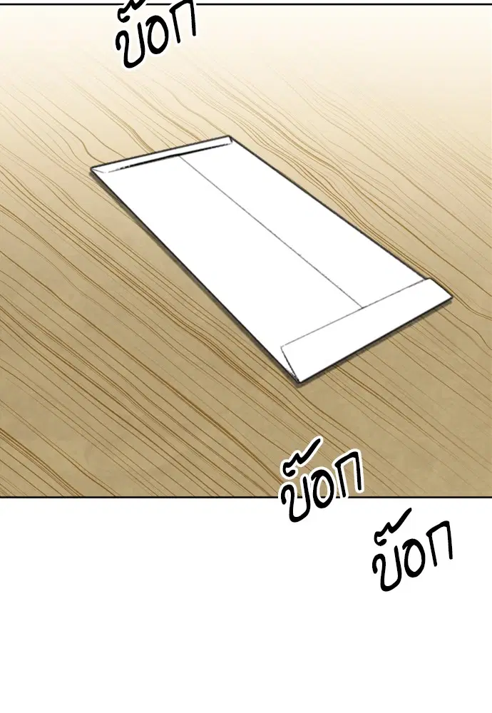 หน้า 75 จาก 163