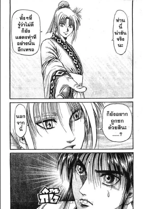 หน้า 23 จาก 46
