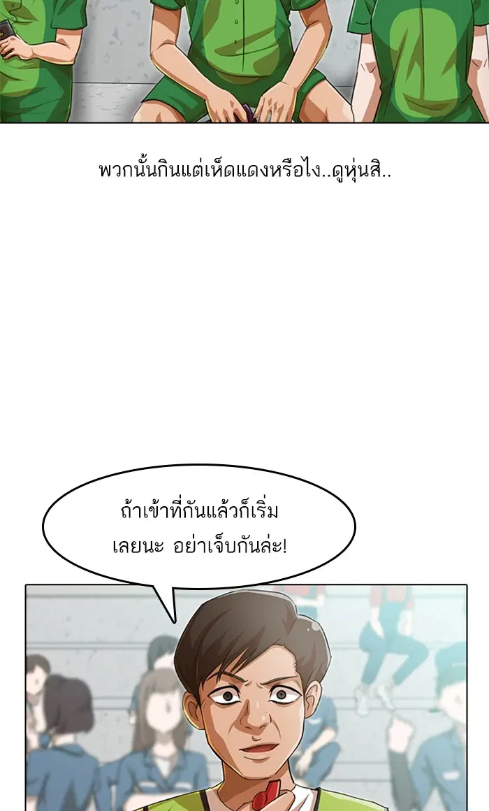 หน้า 65 จาก 145
