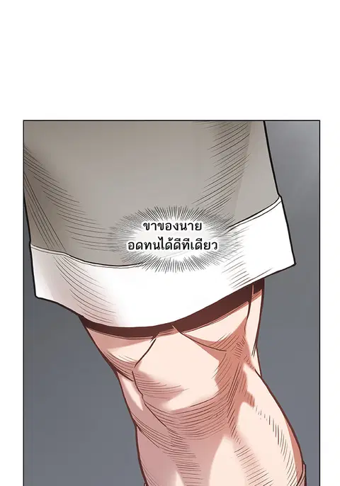 หน้า 13 จาก 106
