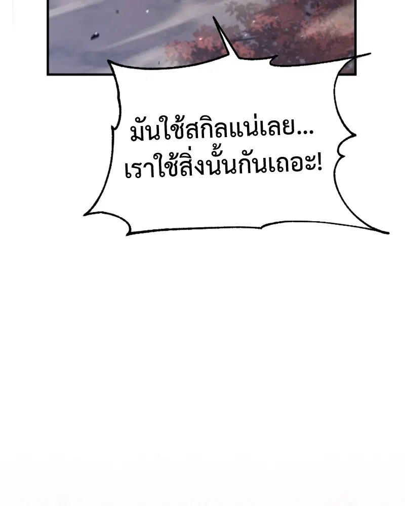หน้า 84 จาก 131