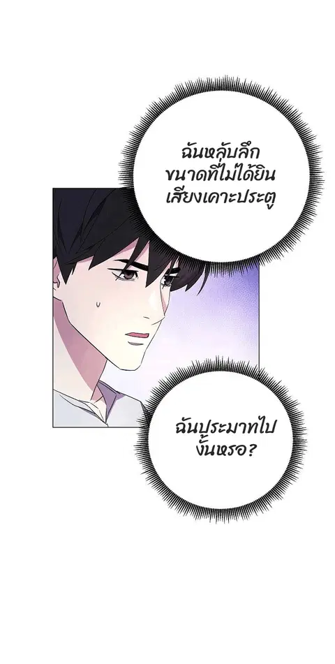 หน้า 10 จาก 93