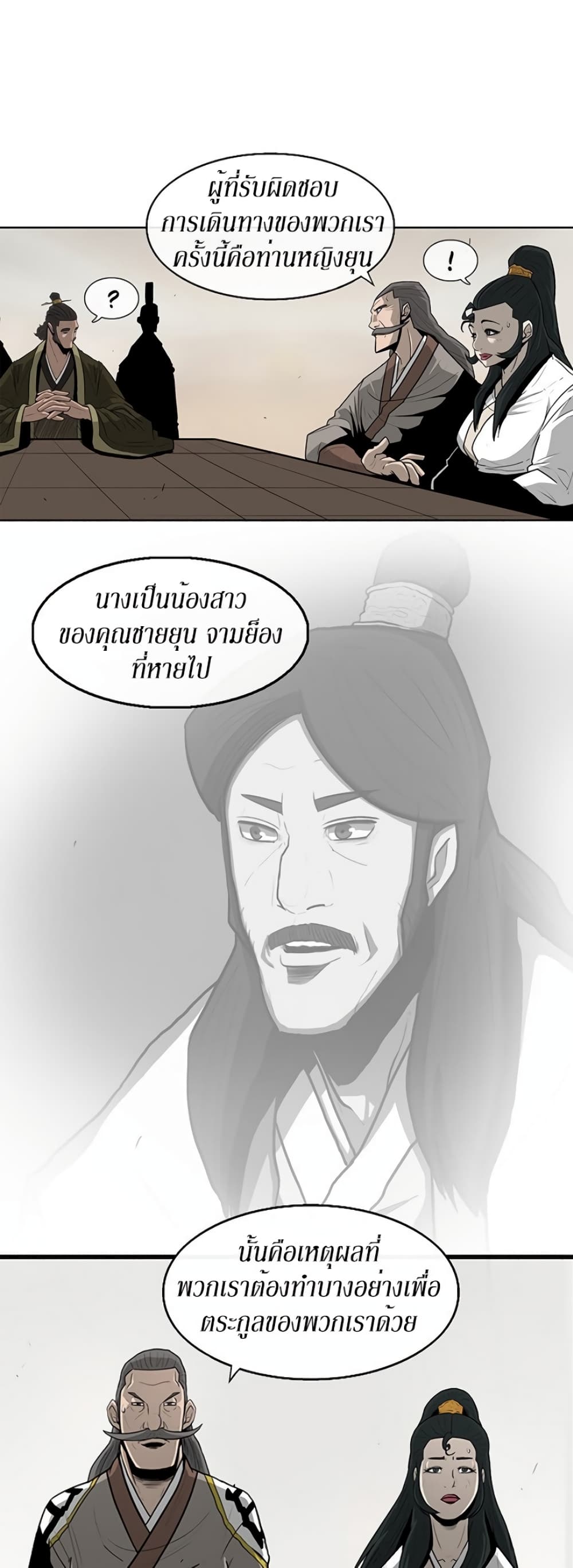 หน้า 13 จาก 44
