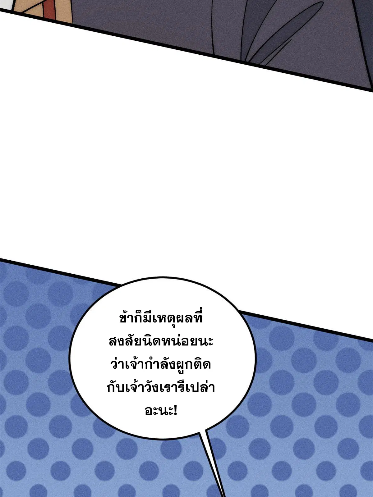 หน้า 26 จาก 81
