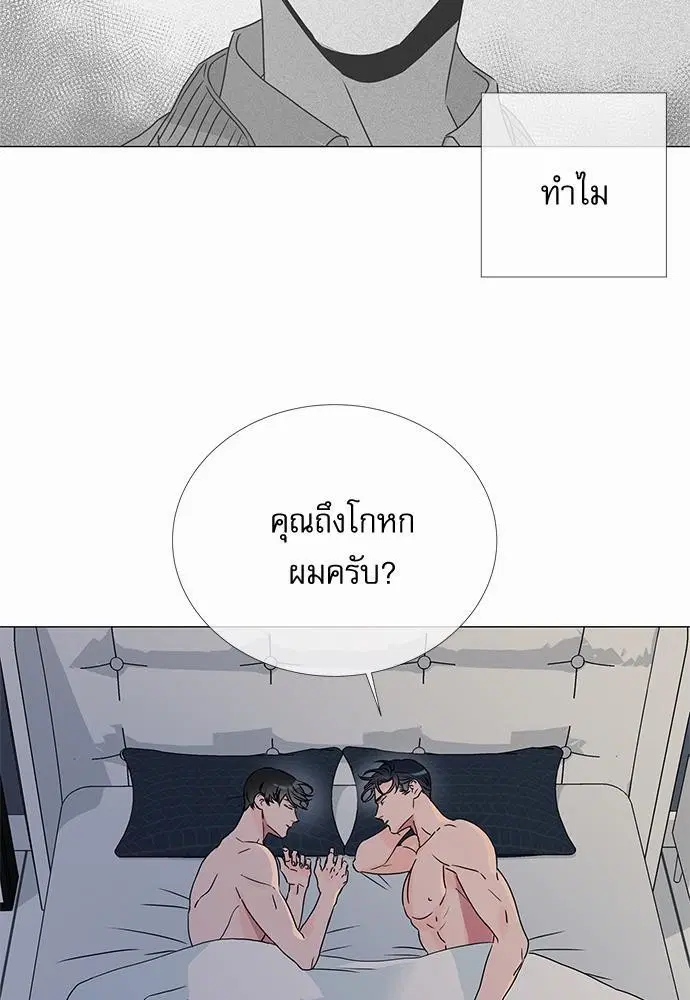 หน้า 47 จาก 50