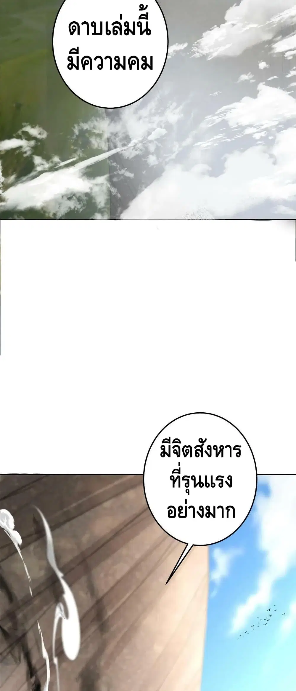 หน้า 17 จาก 32