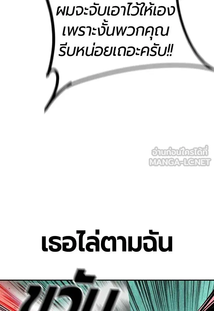 หน้า 138 จาก 174