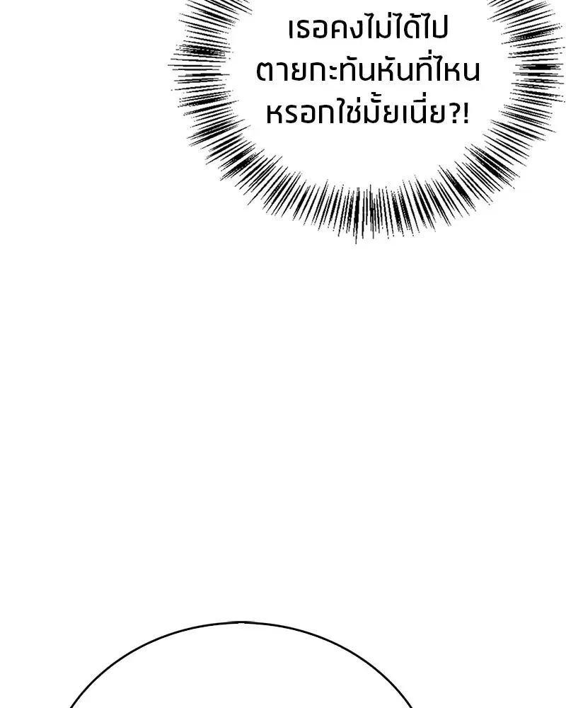 หน้า 71 จาก 173