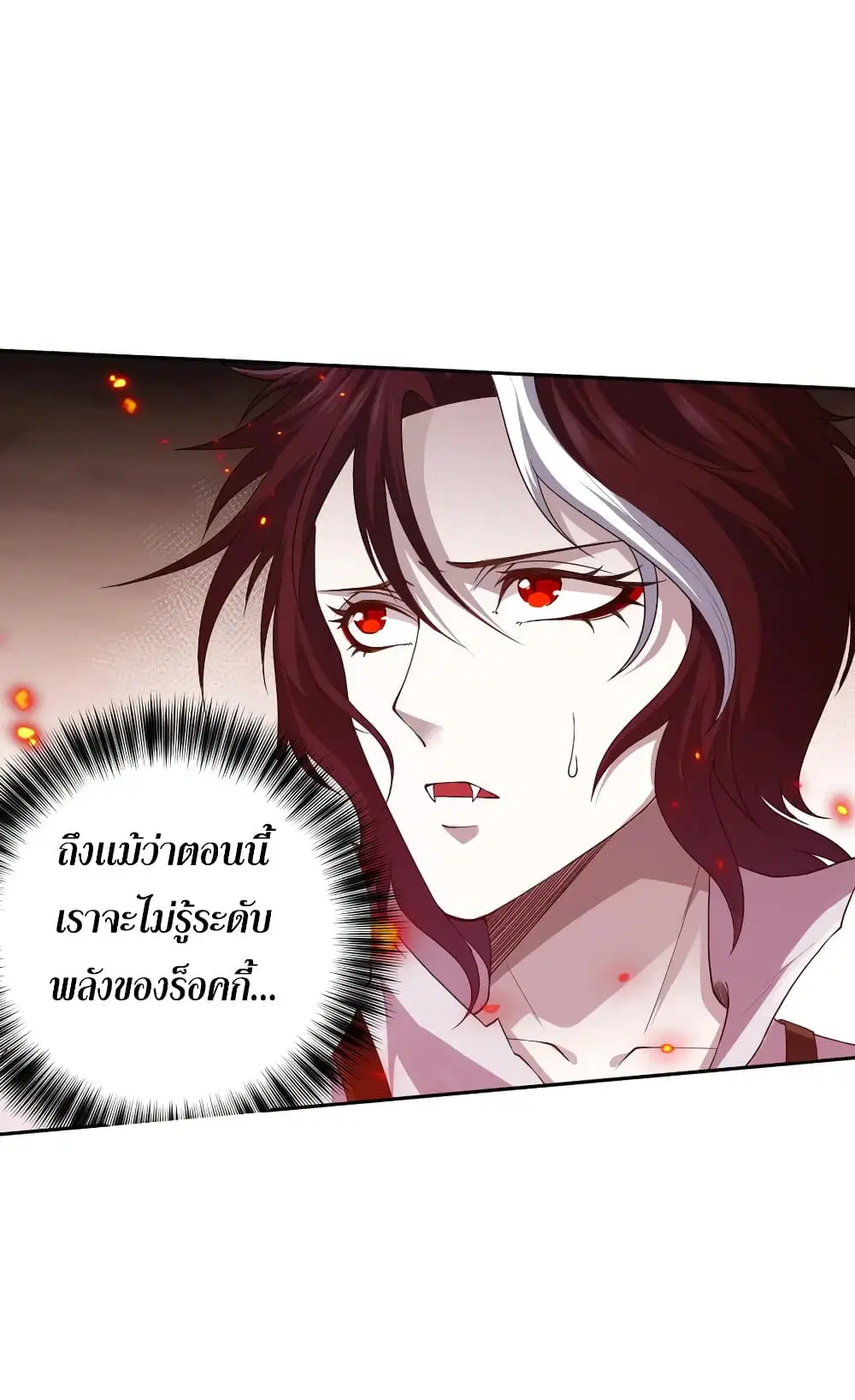 หน้า 12 จาก 76