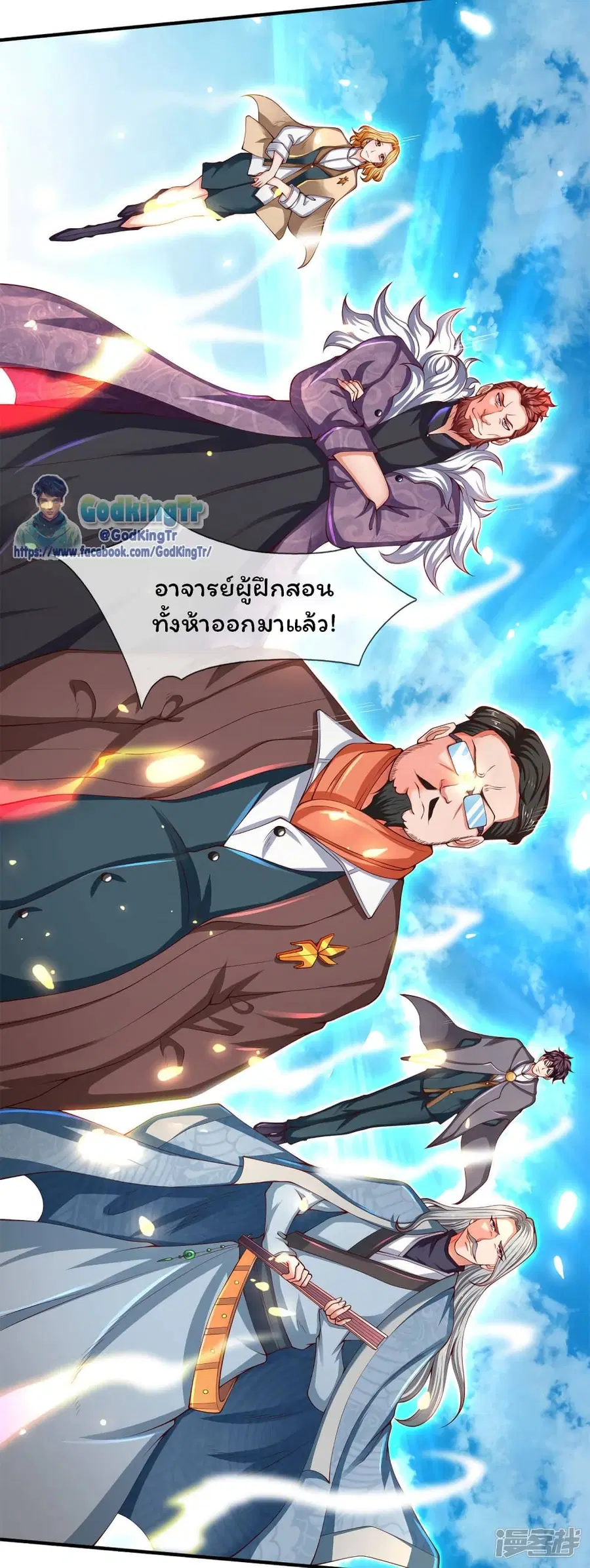 หน้า 27 จาก 35