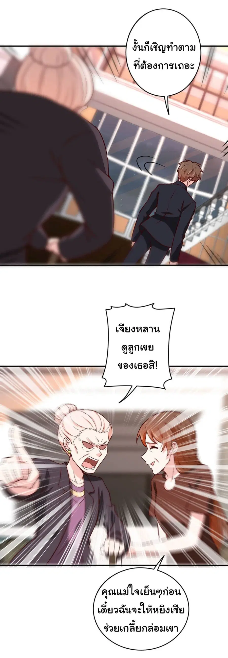 หน้า 20 จาก 29