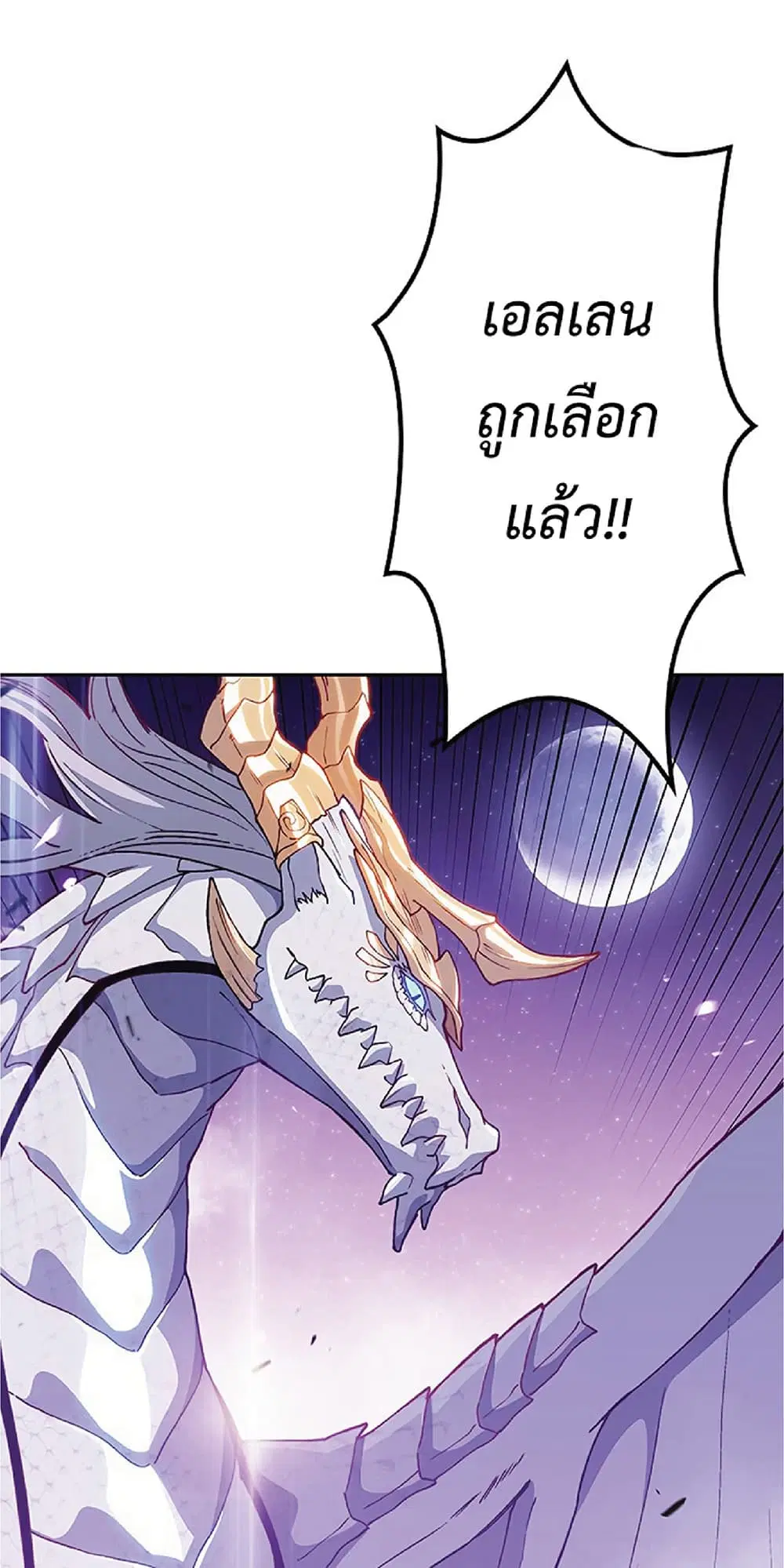 หน้า 6 จาก 85