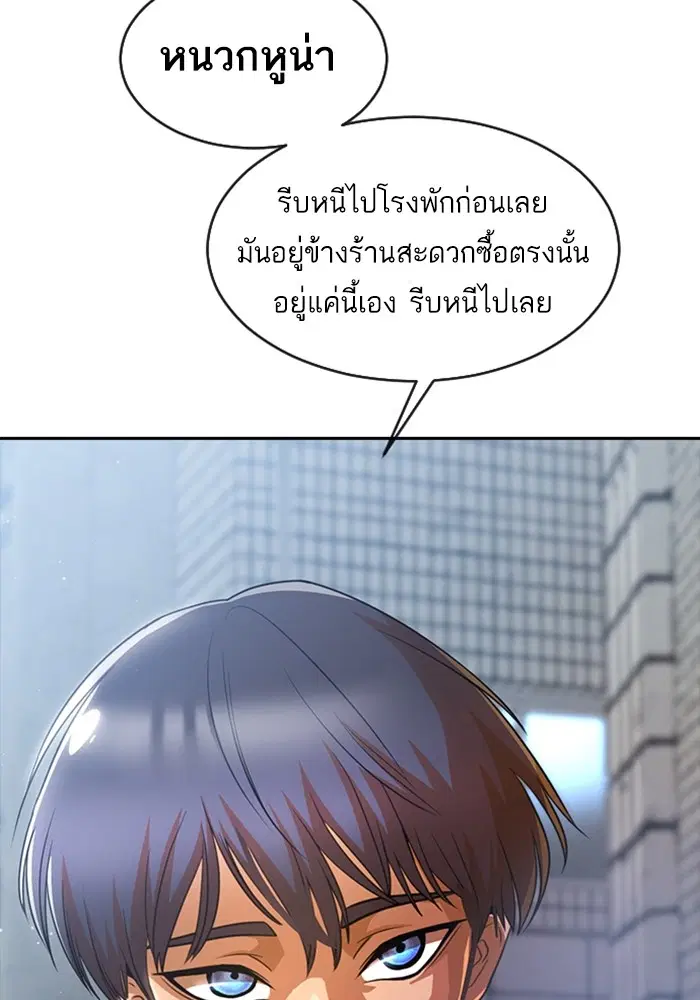 หน้า 111 จาก 143