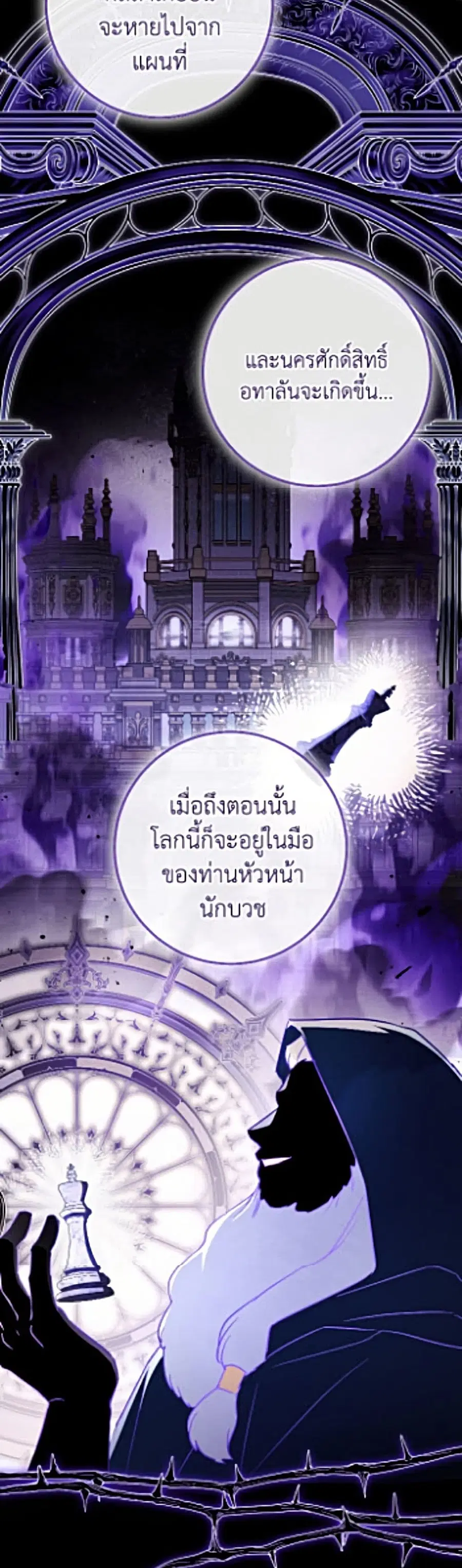 หน้า 30 จาก 37