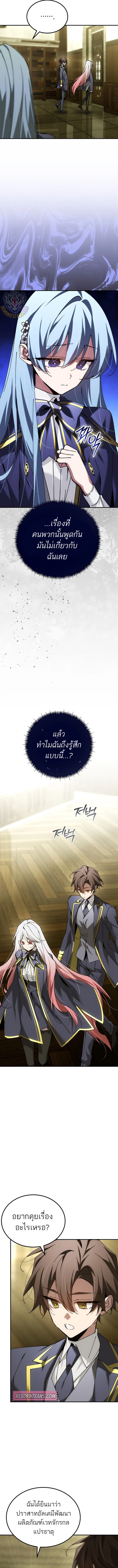 หน้า 11 จาก 14