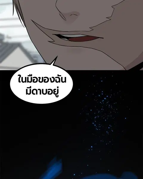 หน้า 76 จาก 173