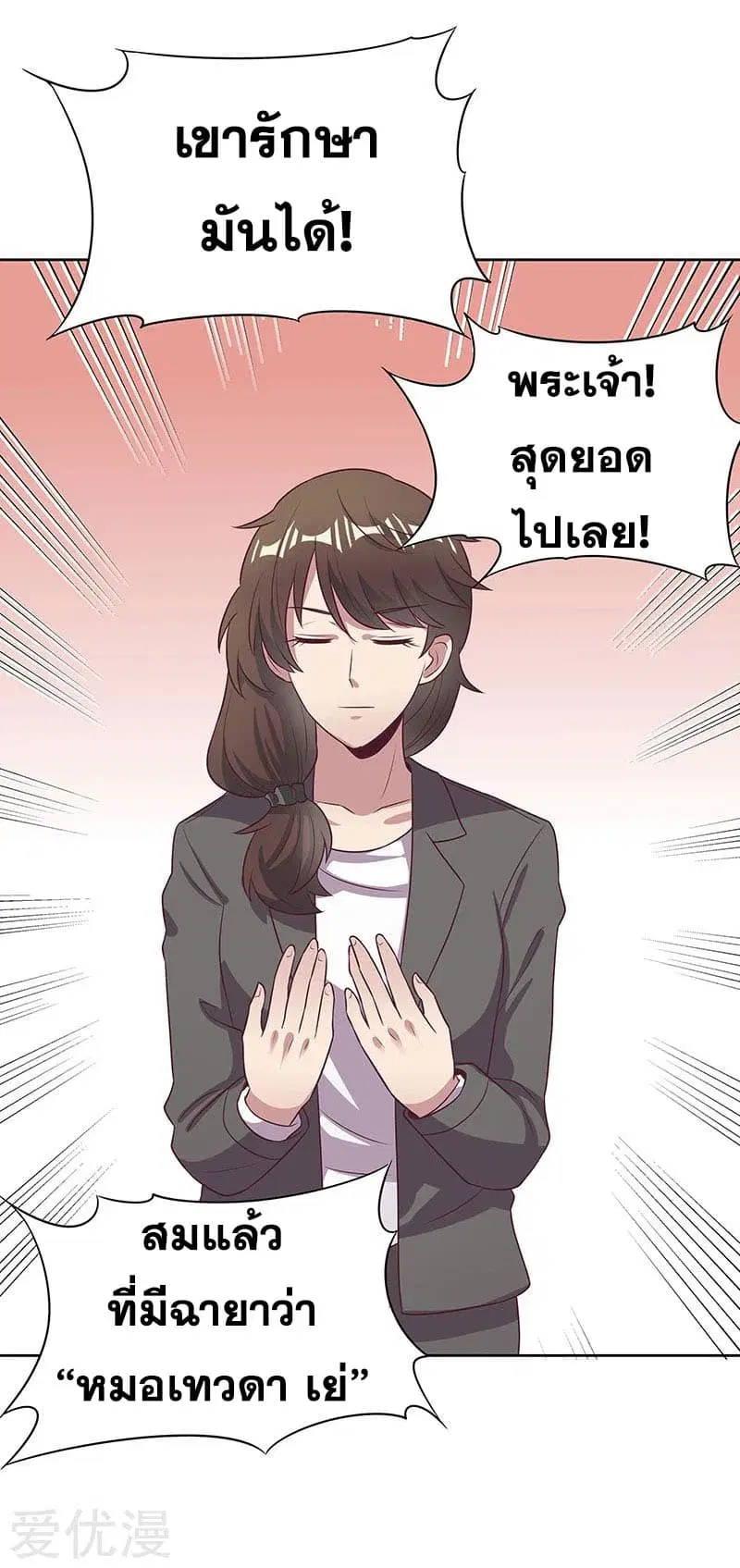 หน้า 32 จาก 39