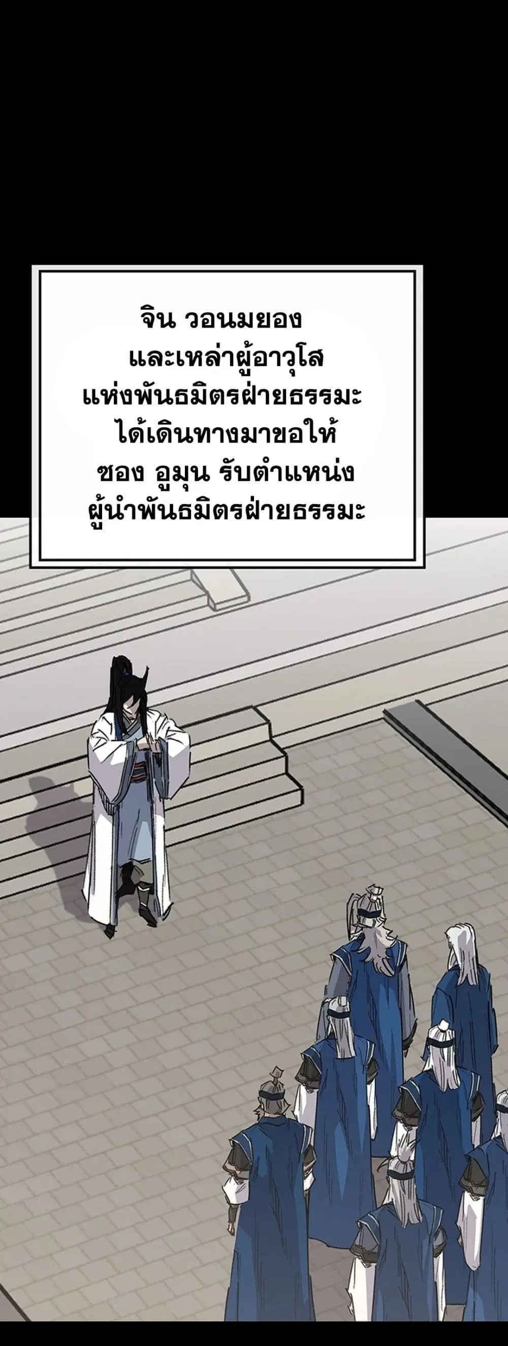 หน้า 44 จาก 80