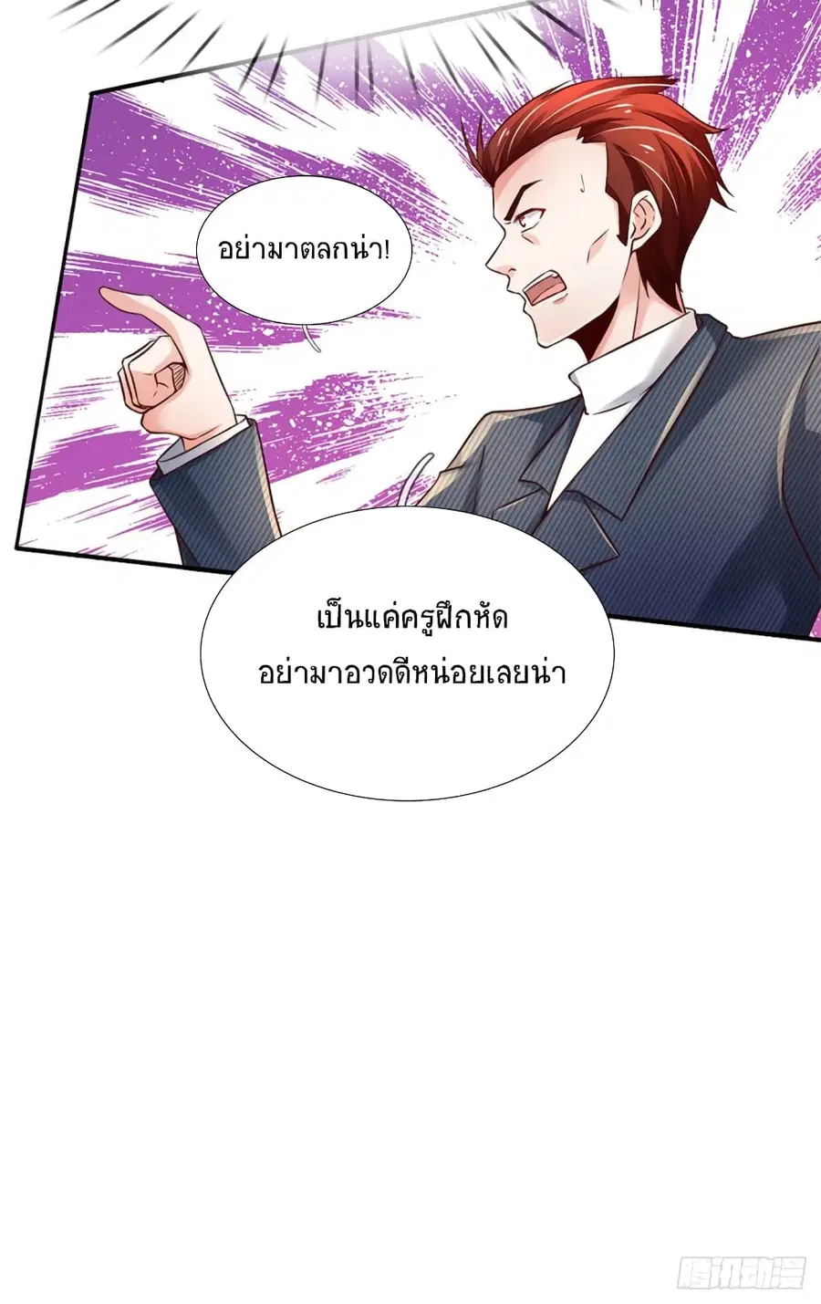 หน้า 3 จาก 31