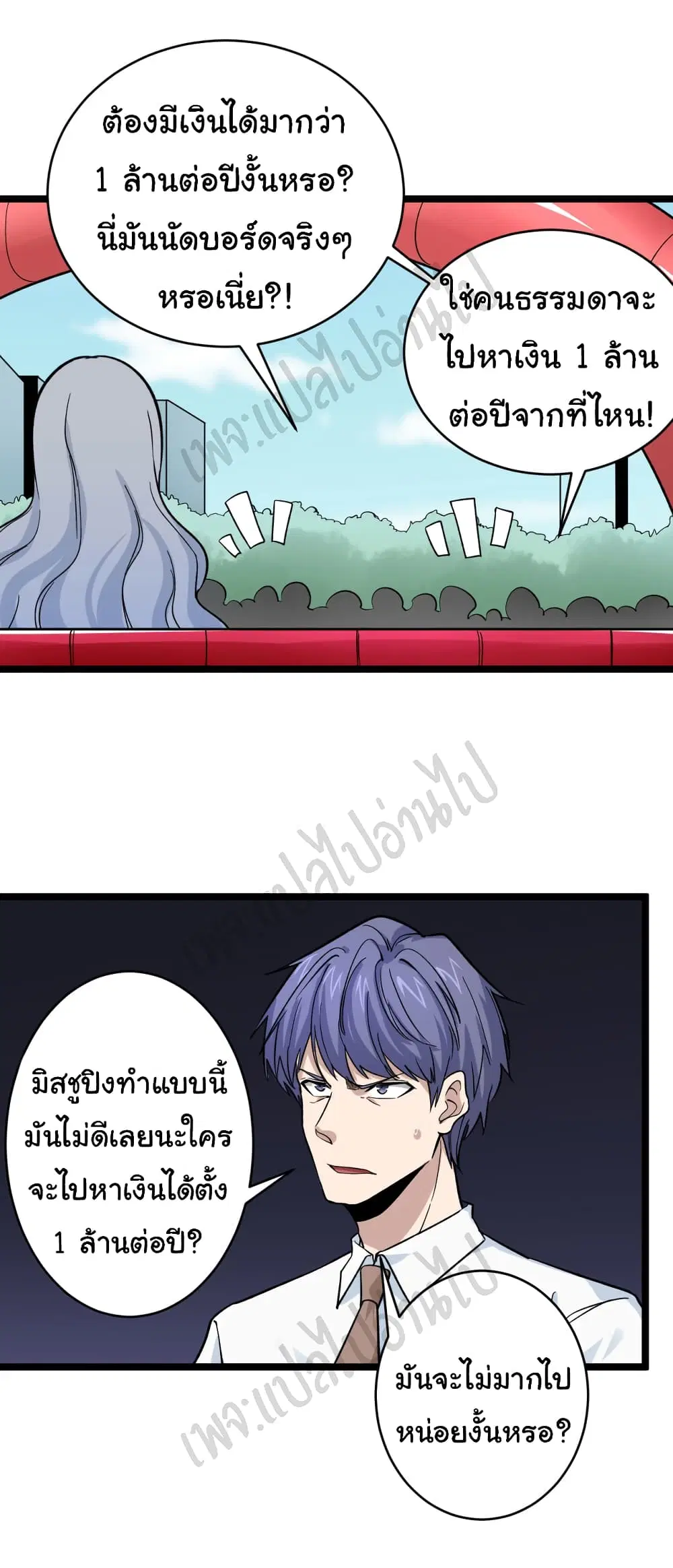 หน้า 18 จาก 33