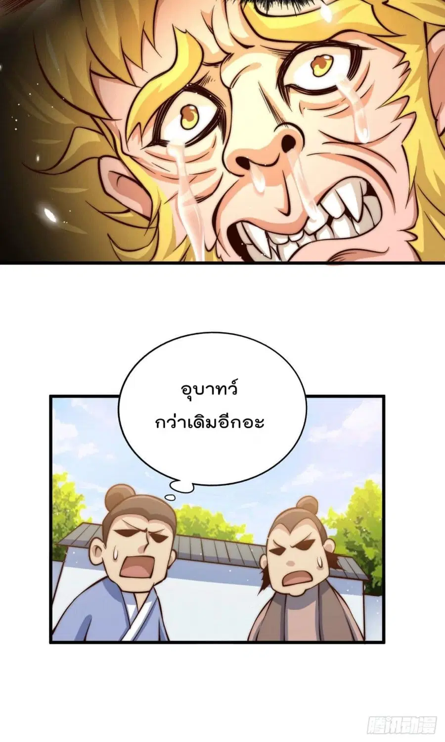 หน้า 33 จาก 46