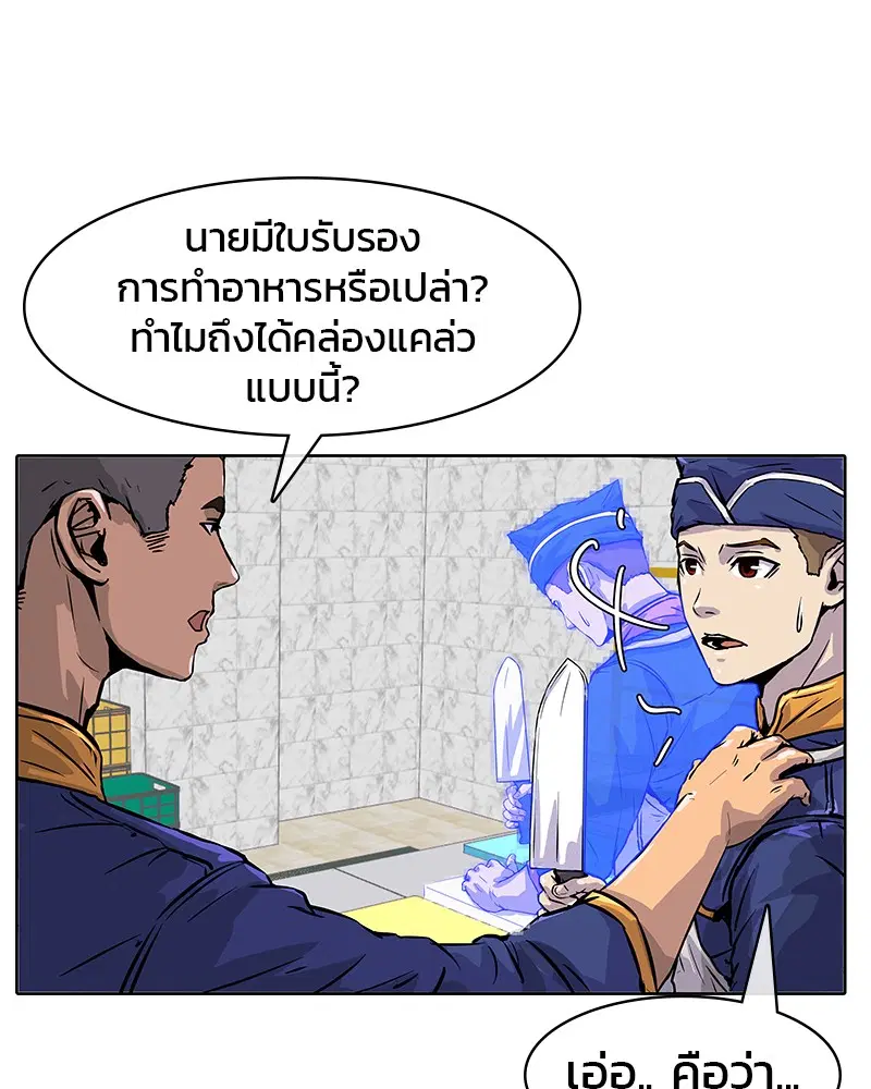 หน้า 1 จาก 103