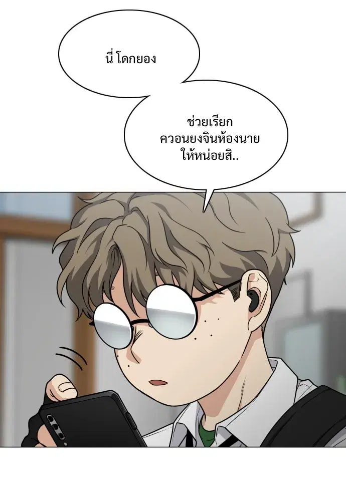 หน้า 29 จาก 133