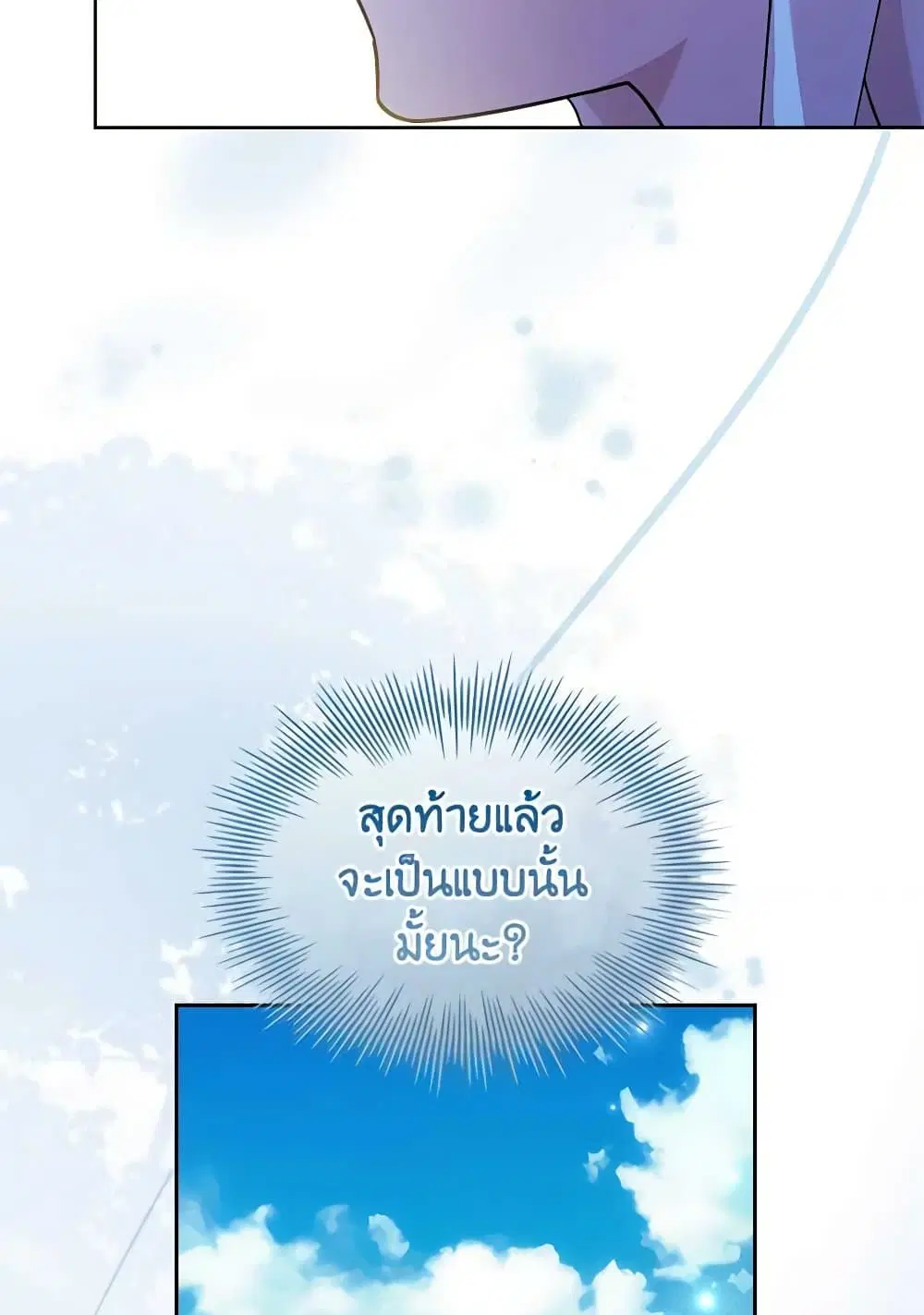 หน้า 14 จาก 95